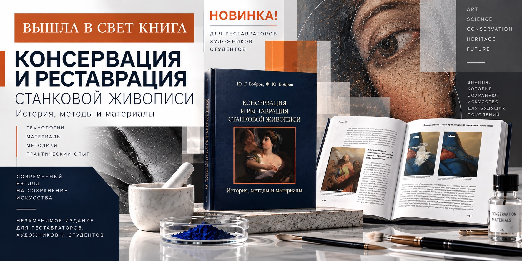 Книга
